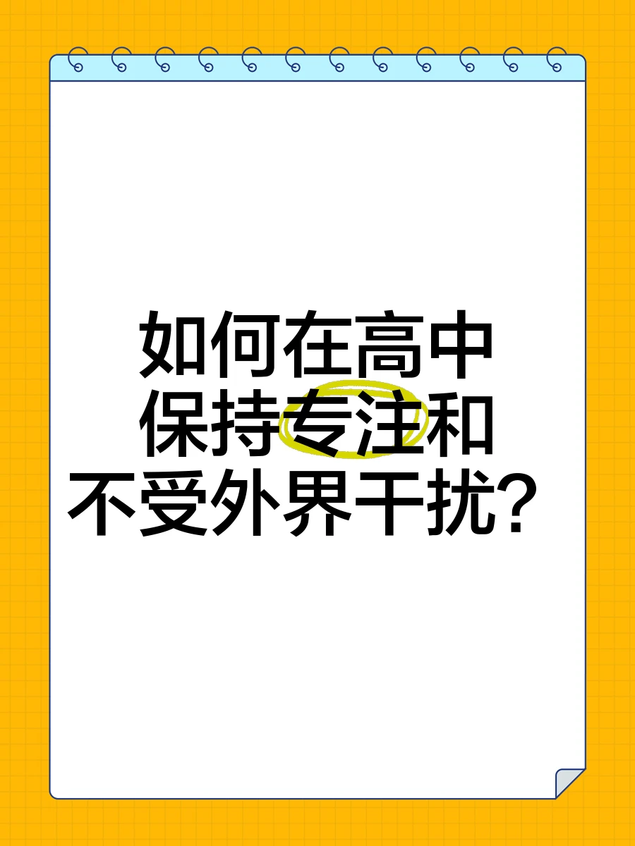 篮球赛备赛战术训练_2